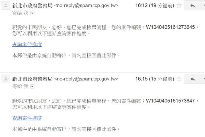 update:檢舉成功! 一口氣檢舉兩台闖紅燈的車,覺得踏實!
