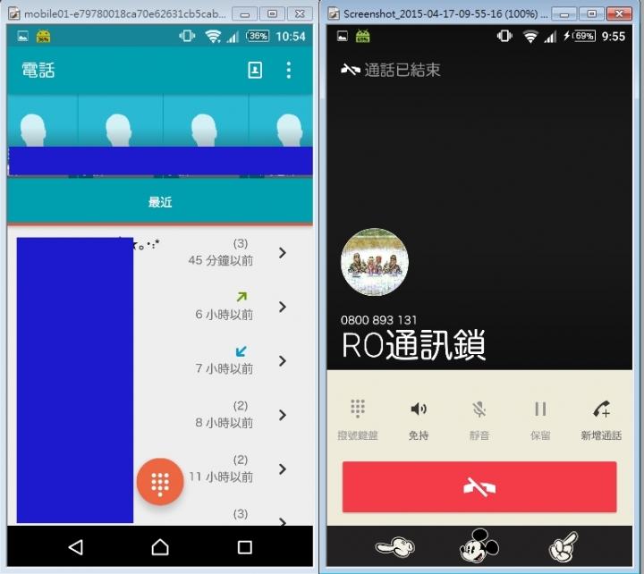 Z1 5.0介面上一些變更地方討論