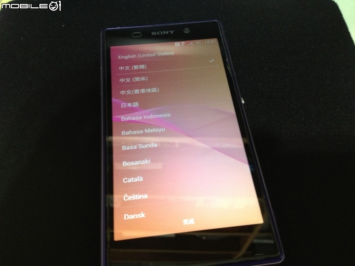 自己DIY更換 SONY Z1 電池 (圖多)