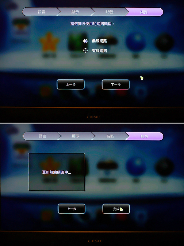 跟海賊王一起體驗 BenQ 電視上網精靈 JM-250 讓智慧電視再進化~Android智慧電視盒試用活動分享