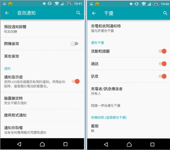 Z1 5.0介面上一些變更地方討論