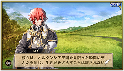 SEGA最新作《蒼之騎士團》雙平台正式上架!招待碼:1zS7R3fe (附下載LINK)