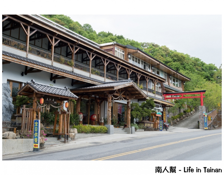 【南投縣仁愛鄉(清境) - 住宿】 清境避暑 # 龍莊日式會館 #(山景.窯烤.晚餐)