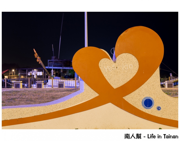【台南市安平區-景點】安平海景 # 戀愛廣場&安平漁港遊艇碼頭&碧海碼頭#