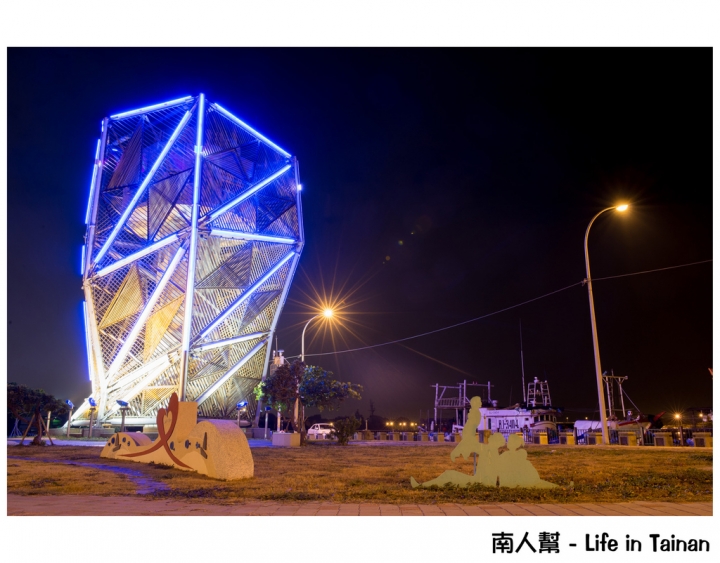 【台南市安平區-景點】安平海景 # 戀愛廣場&安平漁港遊艇碼頭&碧海碼頭#