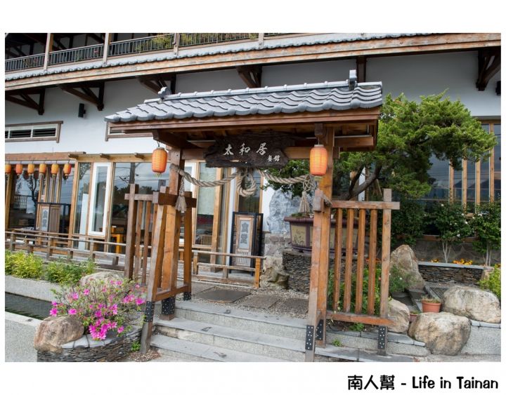 【南投縣仁愛鄉(清境) - 住宿】 清境避暑 # 龍莊日式會館 #(山景.窯烤.晚餐)