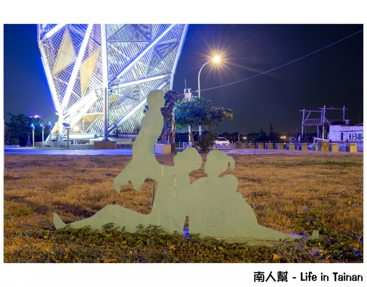 【台南市安平區-景點】安平海景 # 戀愛廣場&安平漁港遊艇碼頭&碧海碼頭#