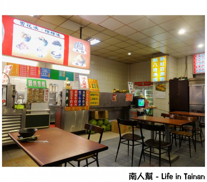 【台南市南區-美食】鍋燒只要35元 #名信木瓜牛奶專賣店(鍋燒.果汁.冰品.吐司)#