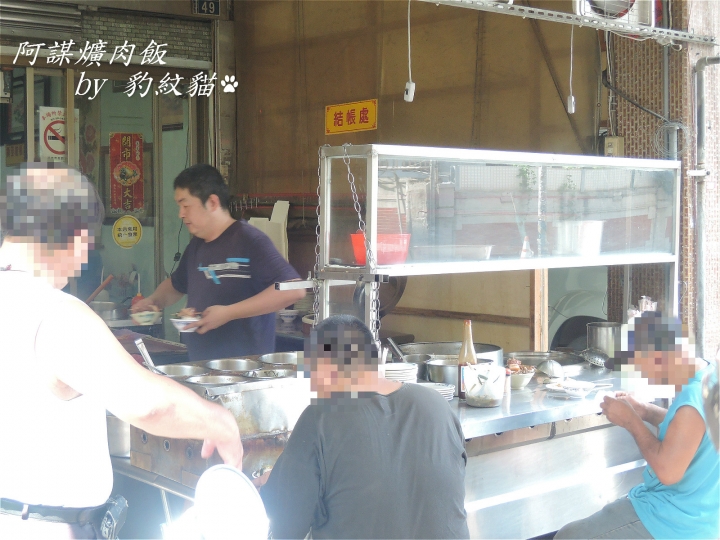 【彰化美食】阿謀爌肉飯—市內最難吃的爌肉飯?!