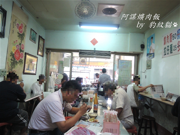 【彰化美食】阿謀爌肉飯—市內最難吃的爌肉飯?!