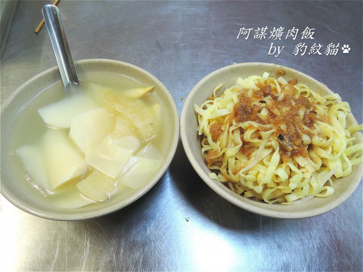 【彰化美食】阿謀爌肉飯—市內最難吃的爌肉飯?!