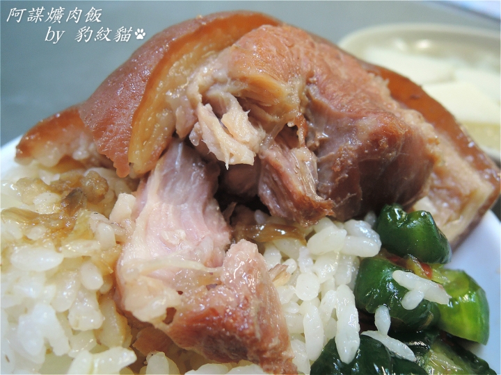 【彰化美食】阿謀爌肉飯—市內最難吃的爌肉飯?!