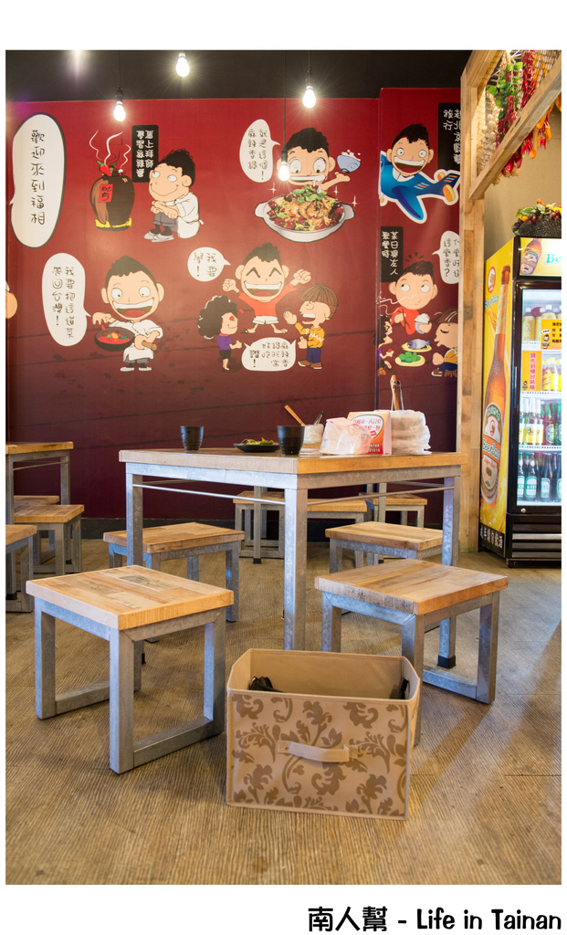 【台南市東區-美食】吃乾的麻辣鍋#福相麻辣香鍋#(中華店)