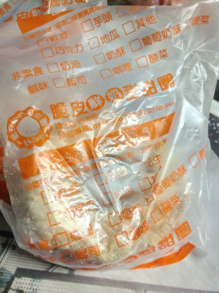 台灣人ㄟ甜甜圈 晴光市場旁"脆皮鮮奶甜甜圈"