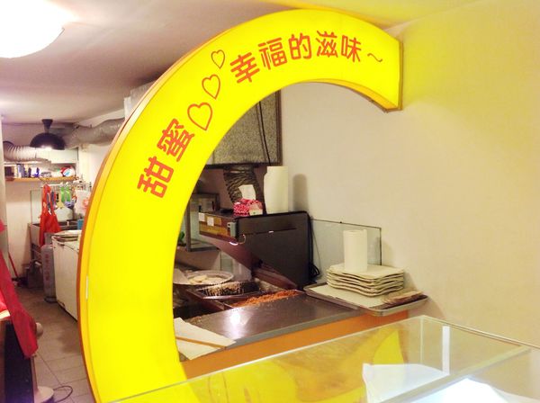 台灣人ㄟ甜甜圈 晴光市場旁"脆皮鮮奶甜甜圈"