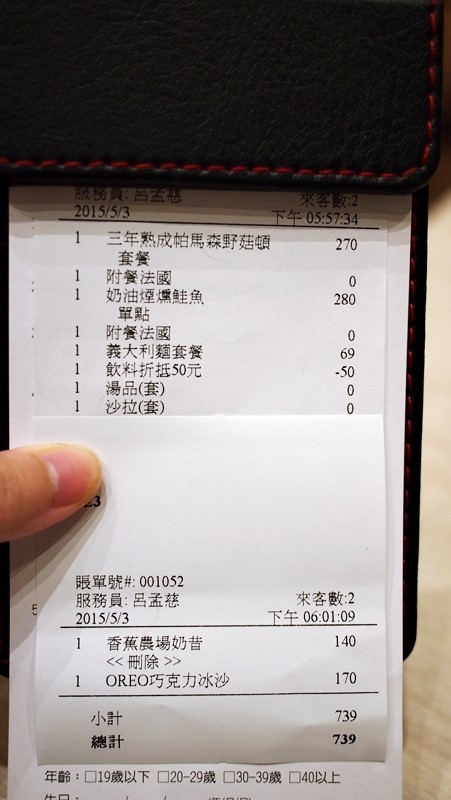 (食)彰化 樂昂咖啡loveone 台中名店新開幕