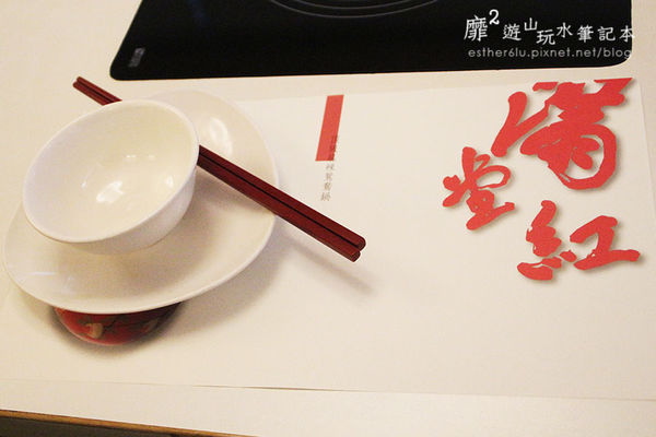 台北~滿堂紅頂級麻辣鴛鴦火鍋吃到飽 復興店