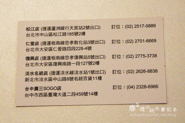 台北~滿堂紅頂級麻辣鴛鴦火鍋吃到飽 復興店
