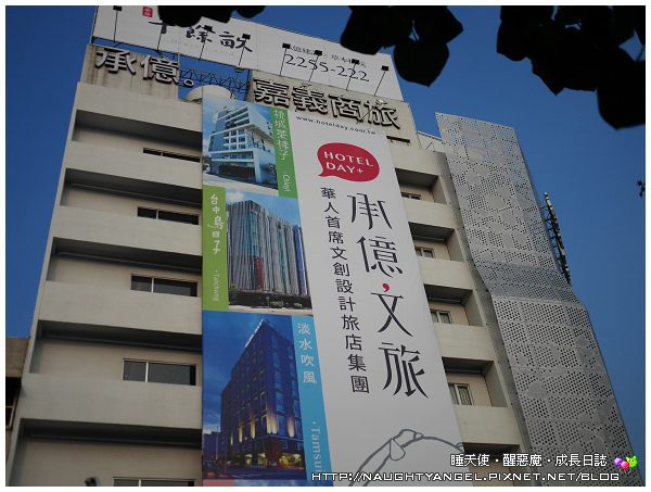 「嘉義住宿」在陌生的城市,總有最美麗的休憩處《承億文旅‧嘉義商旅》