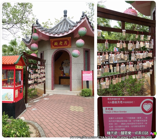《彰化好好玩》親子景點「就是愛荔枝樂園」,小孩放電好所在~