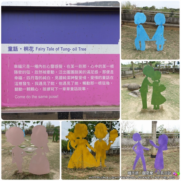 《彰化好好玩》親子景點「就是愛荔枝樂園」,小孩放電好所在~
