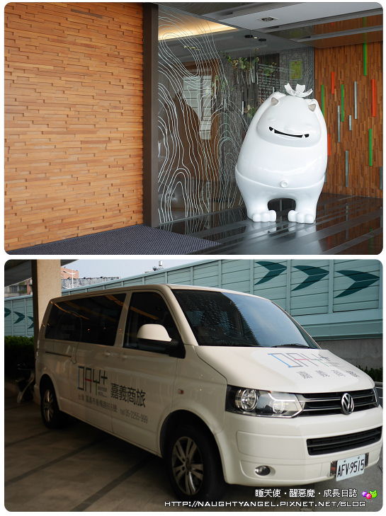 「嘉義住宿」在陌生的城市,總有最美麗的休憩處《承億文旅‧嘉義商旅》