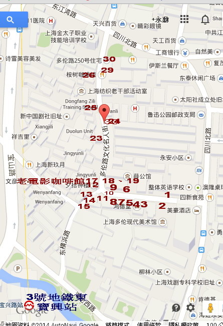 上海-多倫文化名人街-
