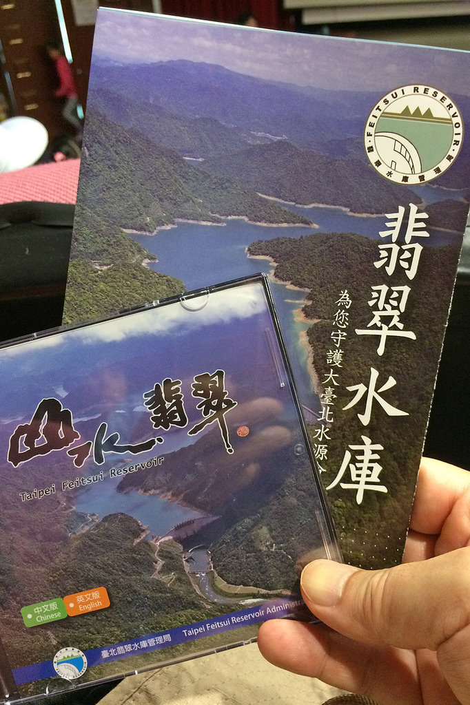 新北。翡翠水庫秘境親子遊