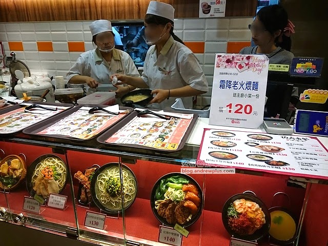 功夫老爹好麵集 - 南北各地知名的麵食來這裡一次嘗遍,湯濃好喝,蛤蠣好大顆@忠孝Sogo美食街 捷運忠孝復興站【愛評口碑券08】