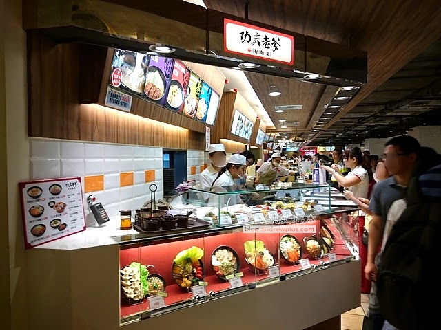 功夫老爹好麵集 - 南北各地知名的麵食來這裡一次嘗遍,湯濃好喝,蛤蠣好大顆@忠孝Sogo美食街 捷運忠孝復興站【愛評口碑券08】