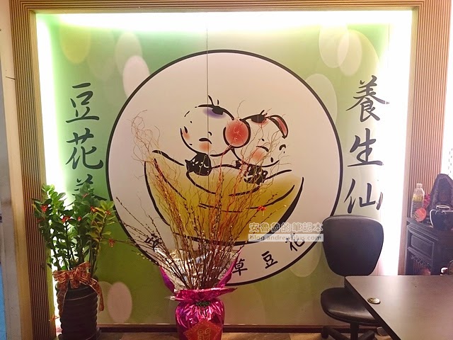 政寶仙草豆花 - 天然健康食材,清涼降火的仙草茶,炎熱的夏天一定要來一杯清肝降火啊~【愛評口碑券10】@新北市新莊