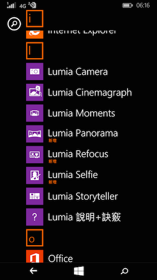 超乎想像WP中階機 Microsoft Lumia 640/640XL