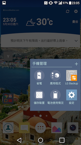 LG G4 上半年壓軸旗艦 強悍手動與夜拍性能