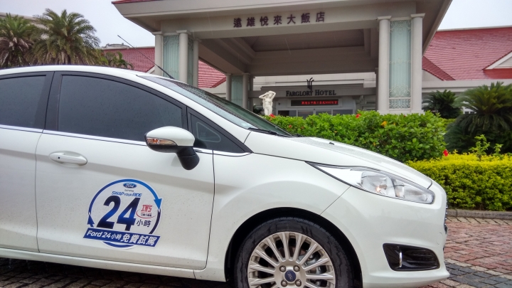 FORD 24小時非試不可 FIESTA 1.0T