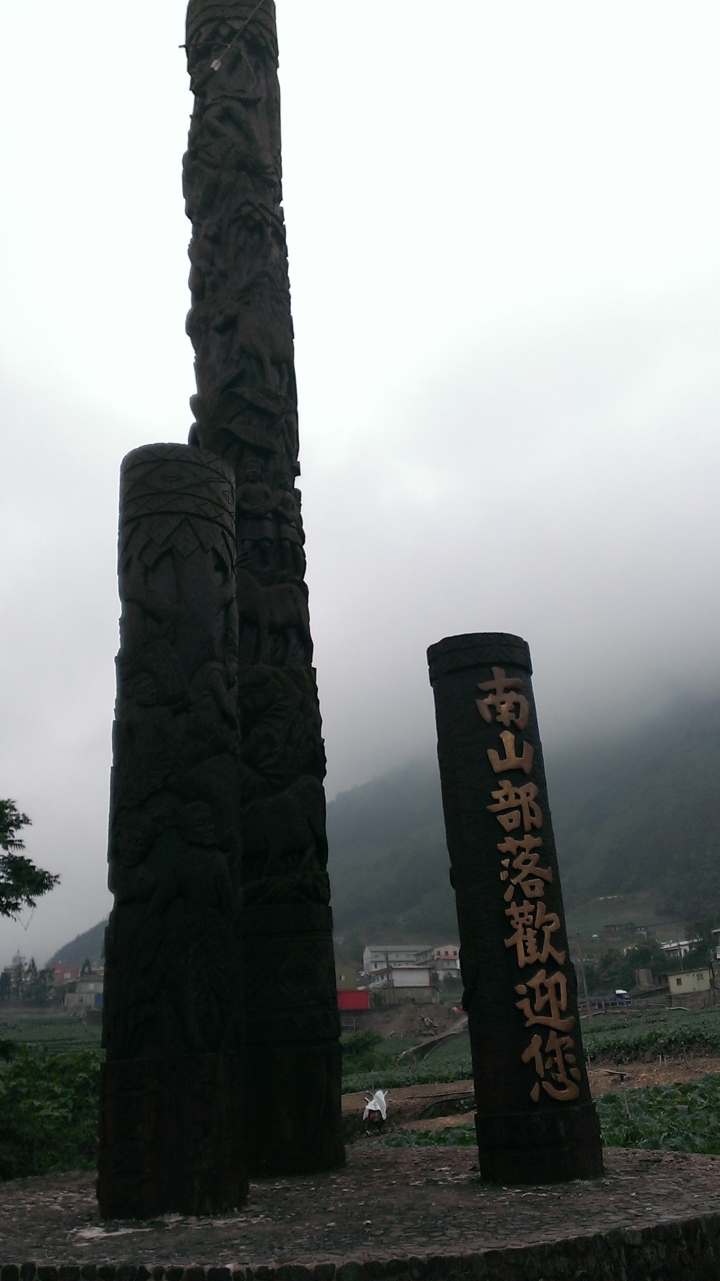 雙日北進武嶺