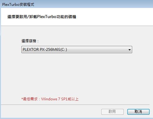 M6S這次終於升級1.08韌體了 外加PLEXTURBO加持後 爽度破表!