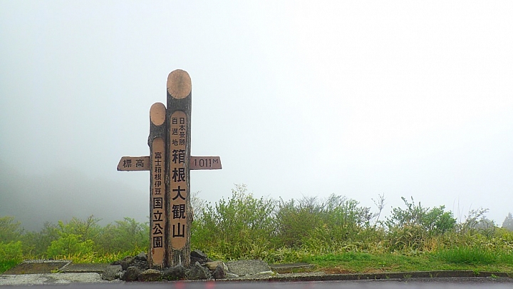 【首開】 開編輯文?? 全日本壓馬路(株)