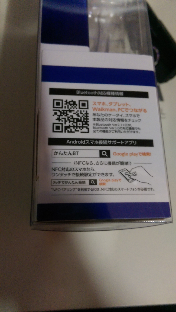 日本 ELECOM LBT-PAR500AV