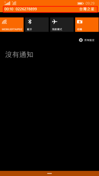 超乎想像WP中階機 Microsoft Lumia 640/640XL