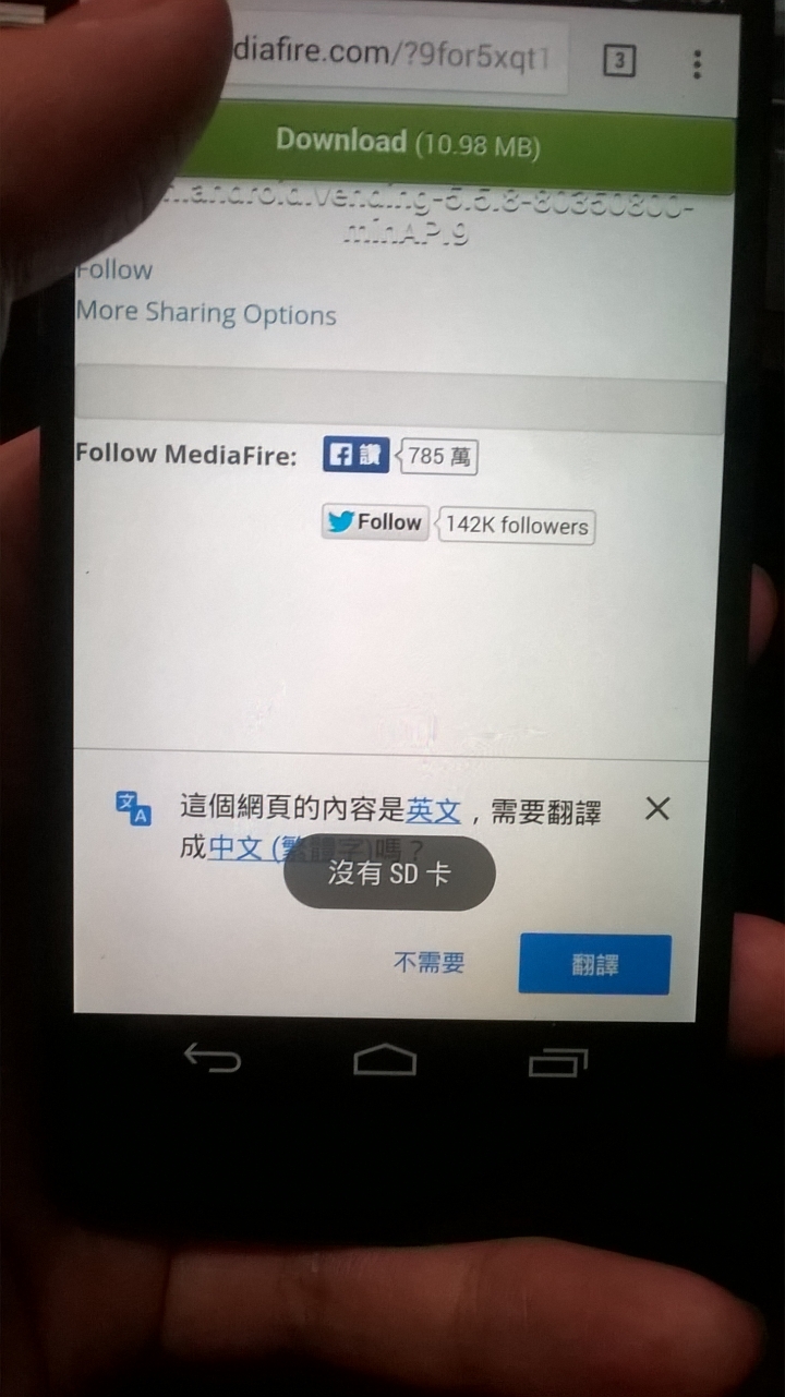 <高手進> N5 用NRT後卡在開機,求救......