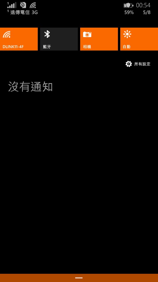 Lumia 535 軟體版本、出廠日期判讀?以及microsoft 相機釘選?雙擊解鎖?