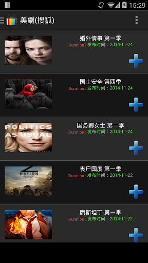 超級電視HD 高清看劇神器APK