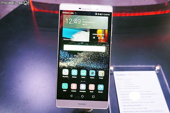 曼谷試玩 HUAWEI推出P8、P8 lite、P8 max、榮耀X2、M2多款產品