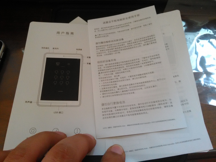 Nokia N1 小型評測分享