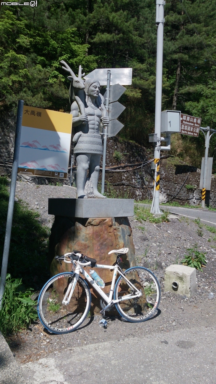 雙日北進武嶺