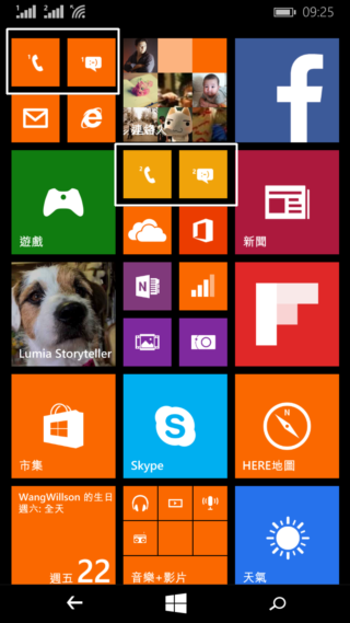 超乎想像WP中階機 Microsoft Lumia 640/640XL