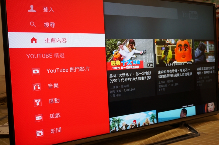 Panasonic TH-43CS630不專業簡單開箱