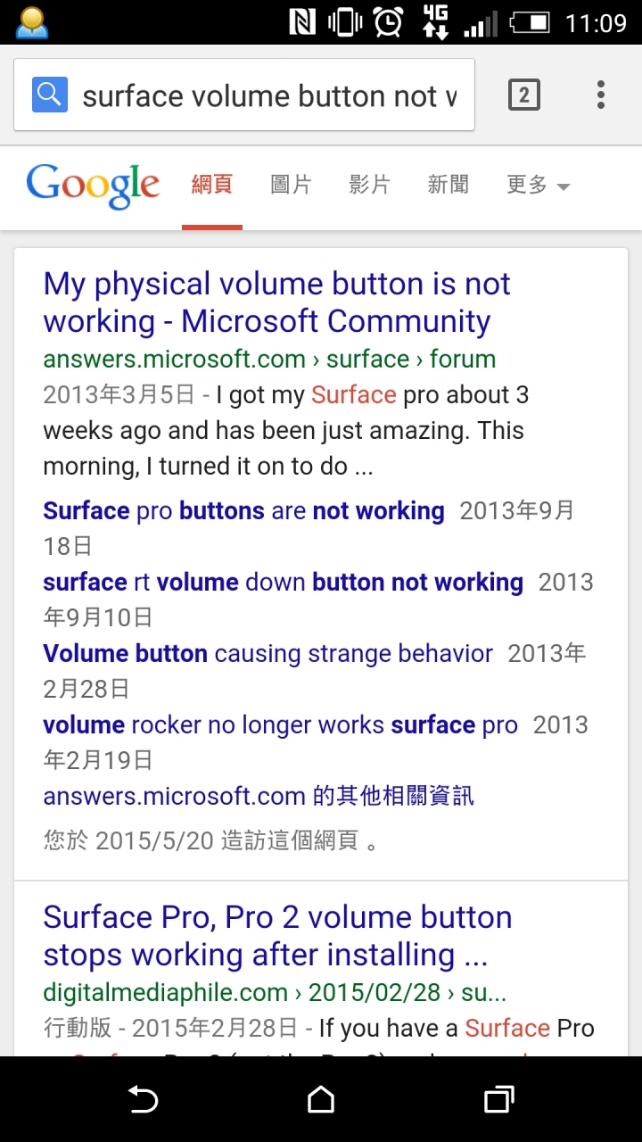 買surface pro系列請三思