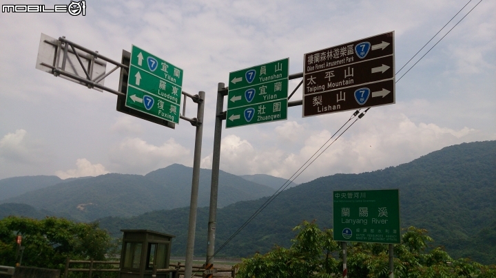 雙日北進武嶺