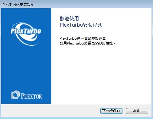 M6S這次終於升級1.08韌體了 外加PLEXTURBO加持後 爽度破表!